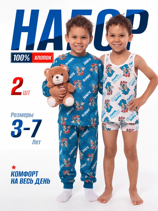 Starkids